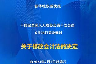 蒙蒂：博扬和康宁汉姆都将因伤缺席今日比赛